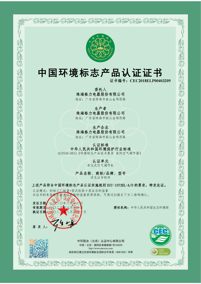 涿州荣誉证书